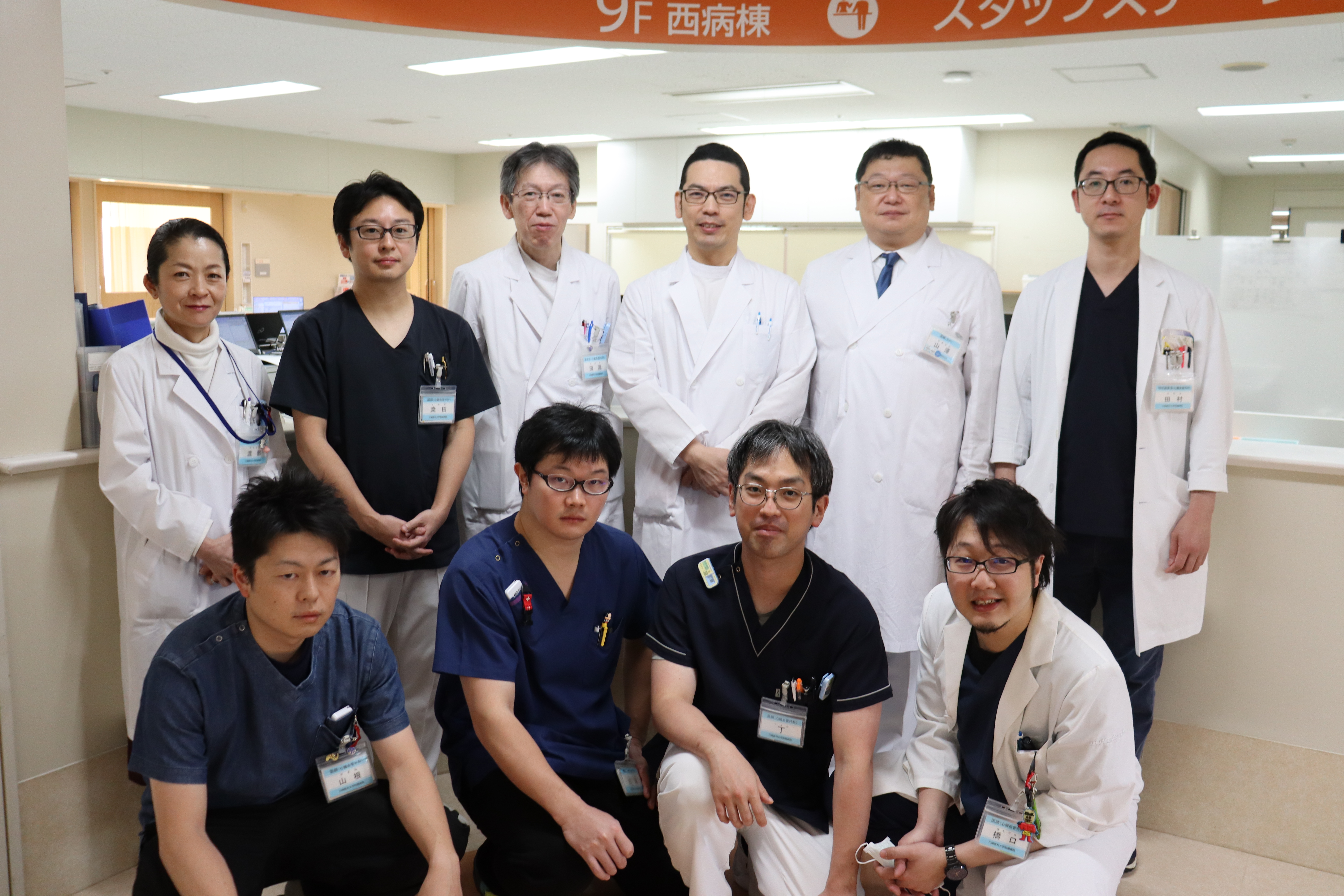 心臓血管外科集合写真