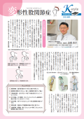 ★New★第79号