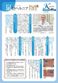 ★New★第80号