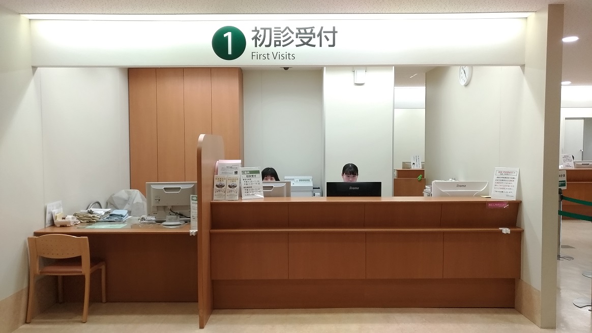 初診受付_2020_small