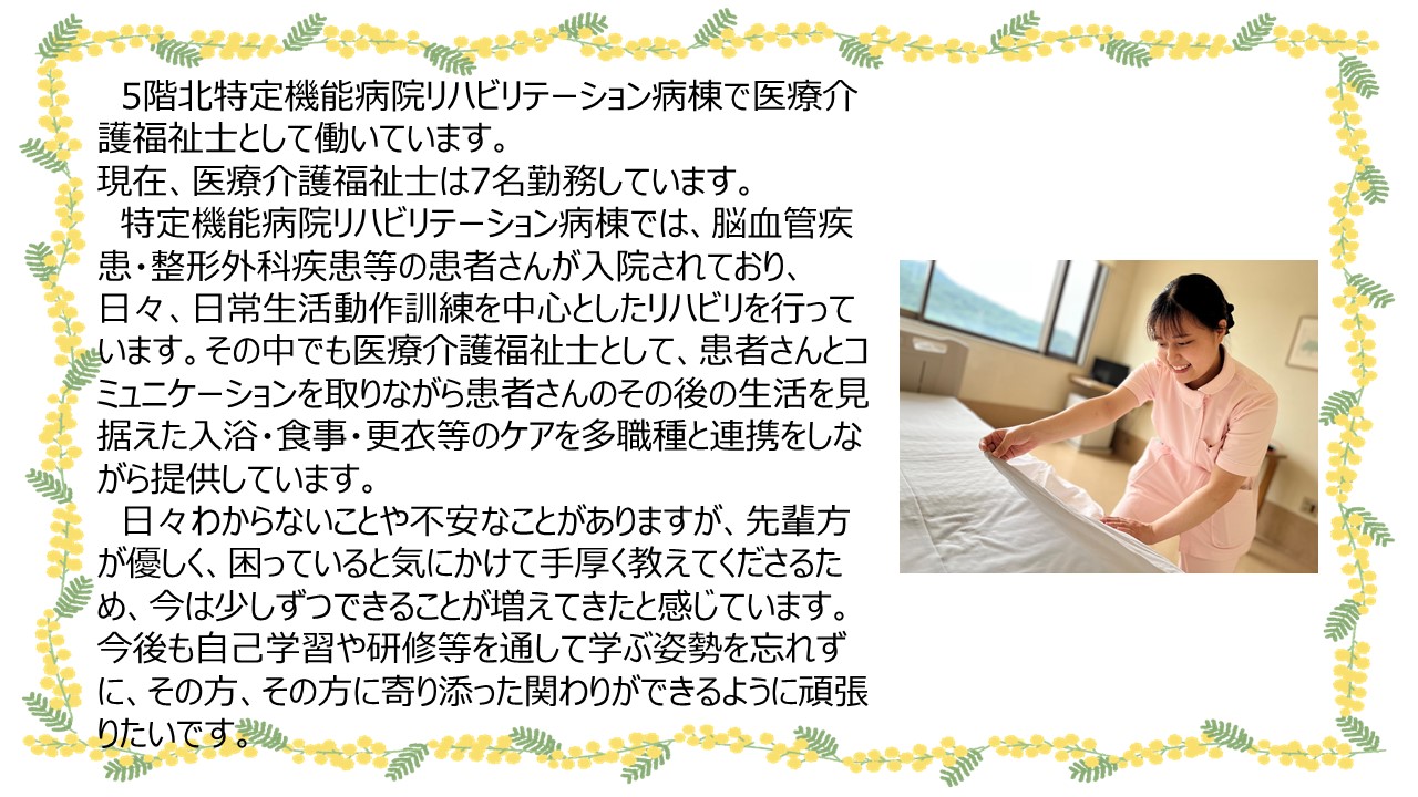 上山さん