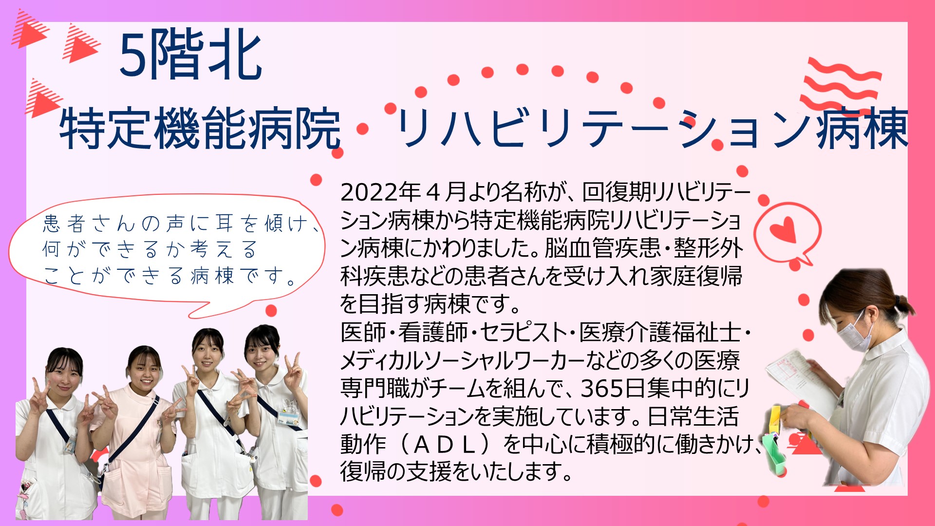 5北