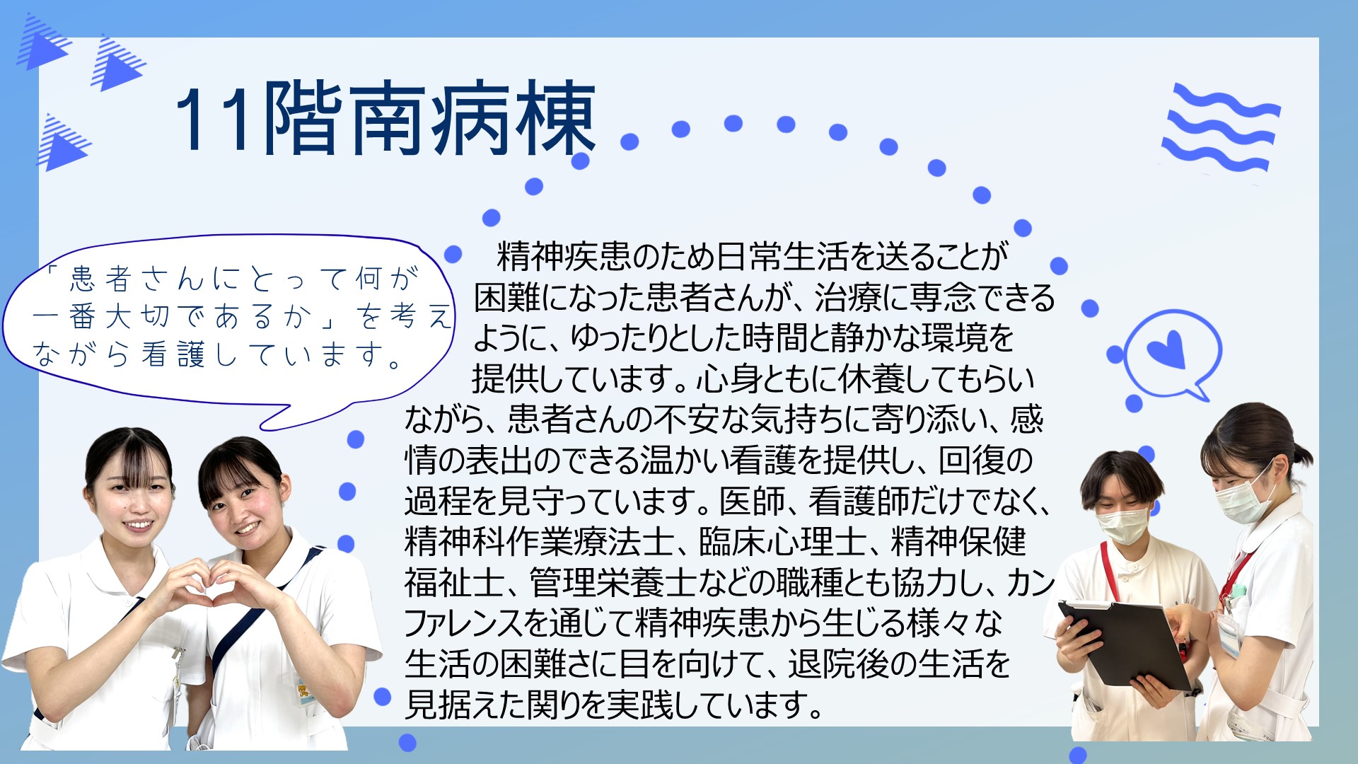 11南