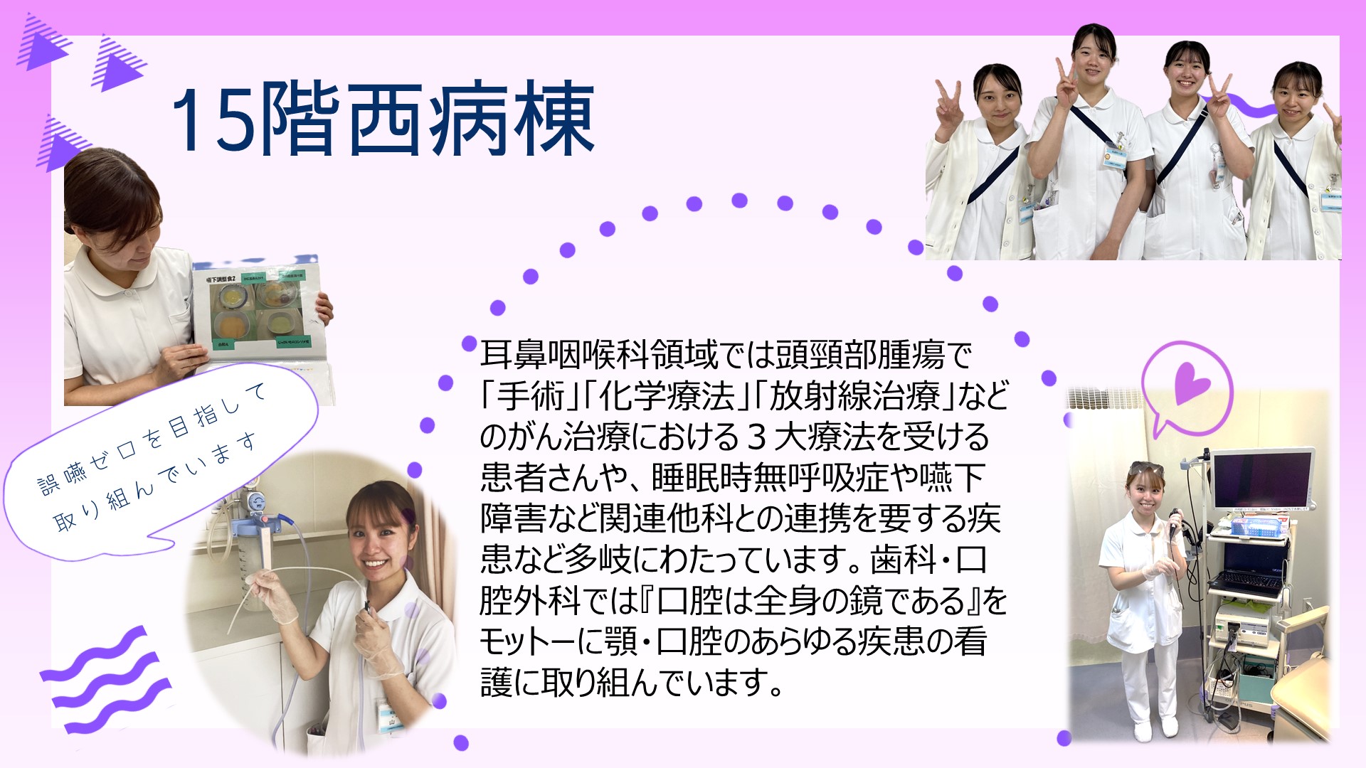 15西　再修正