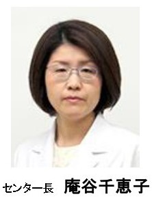 庵谷センター長 顔写真 2025.11