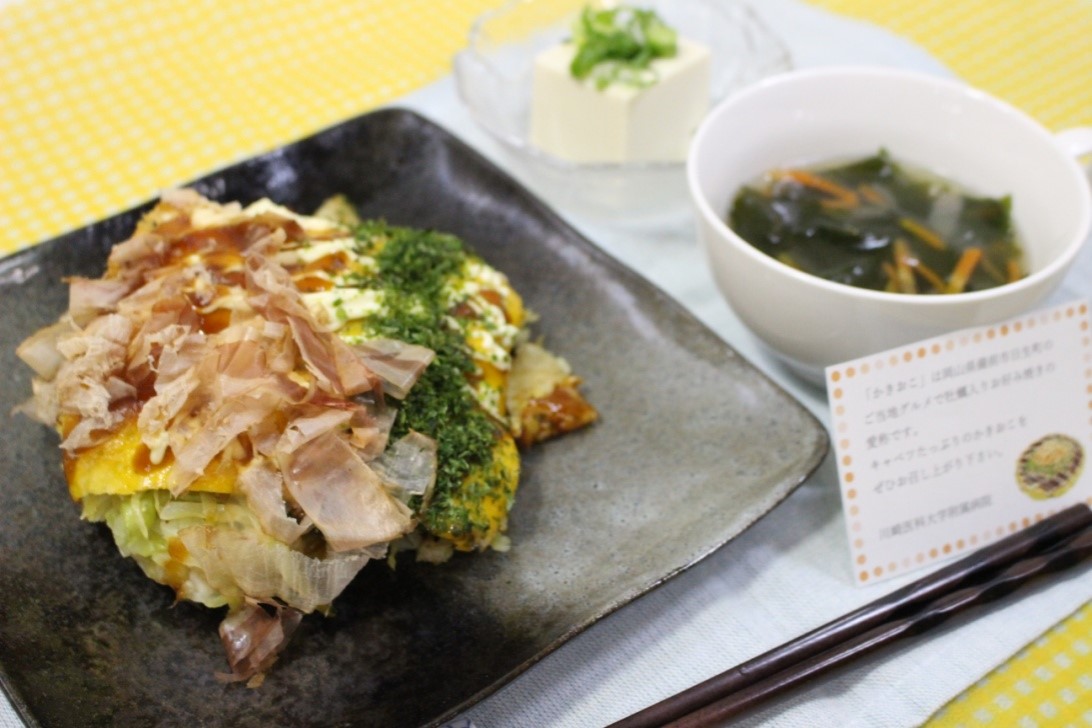 第8回　レシピコンテスト　かきおこ