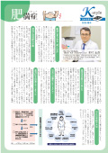 ★New★第83号