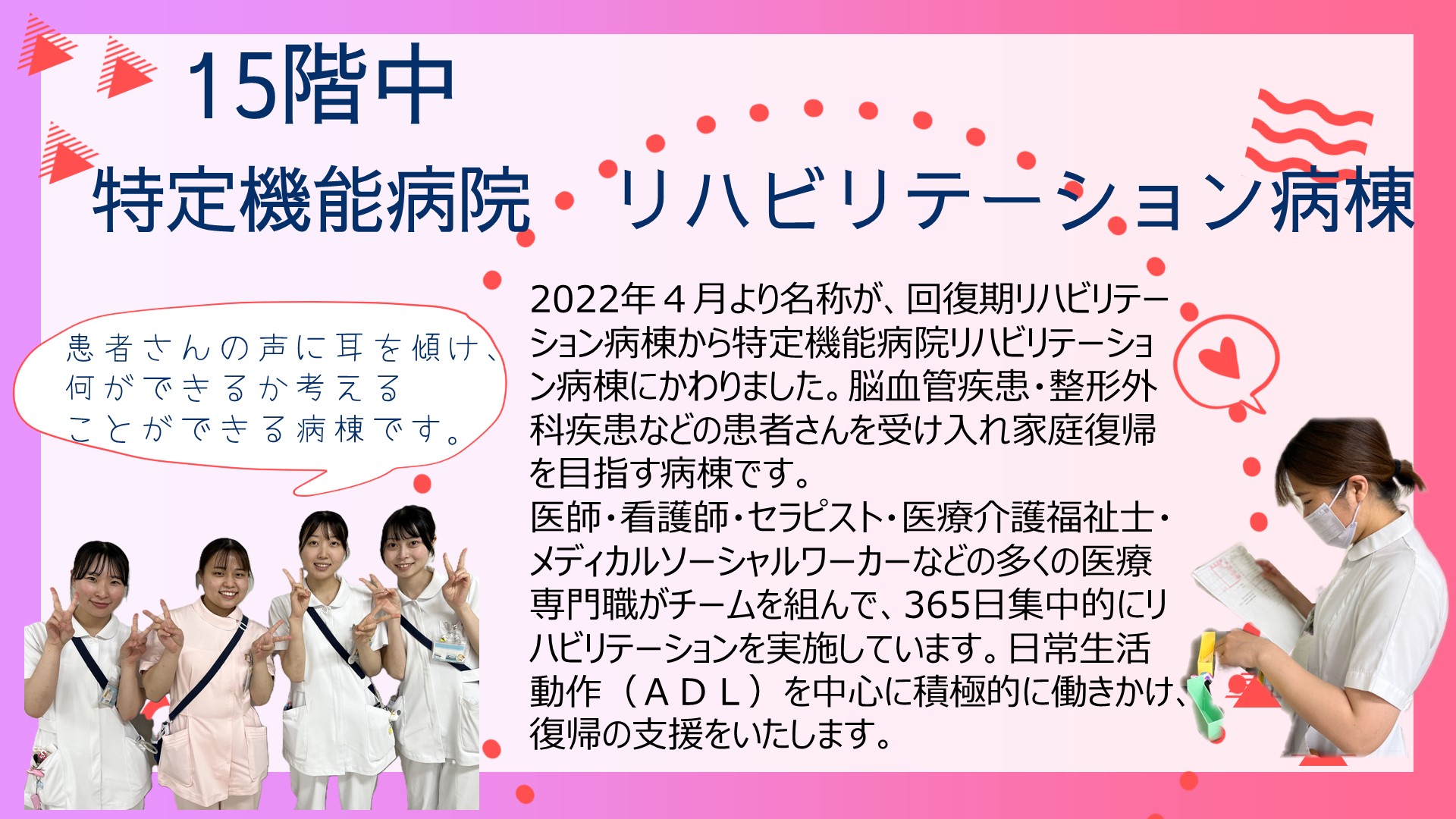 15中