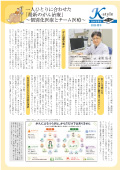 ★New★第84号