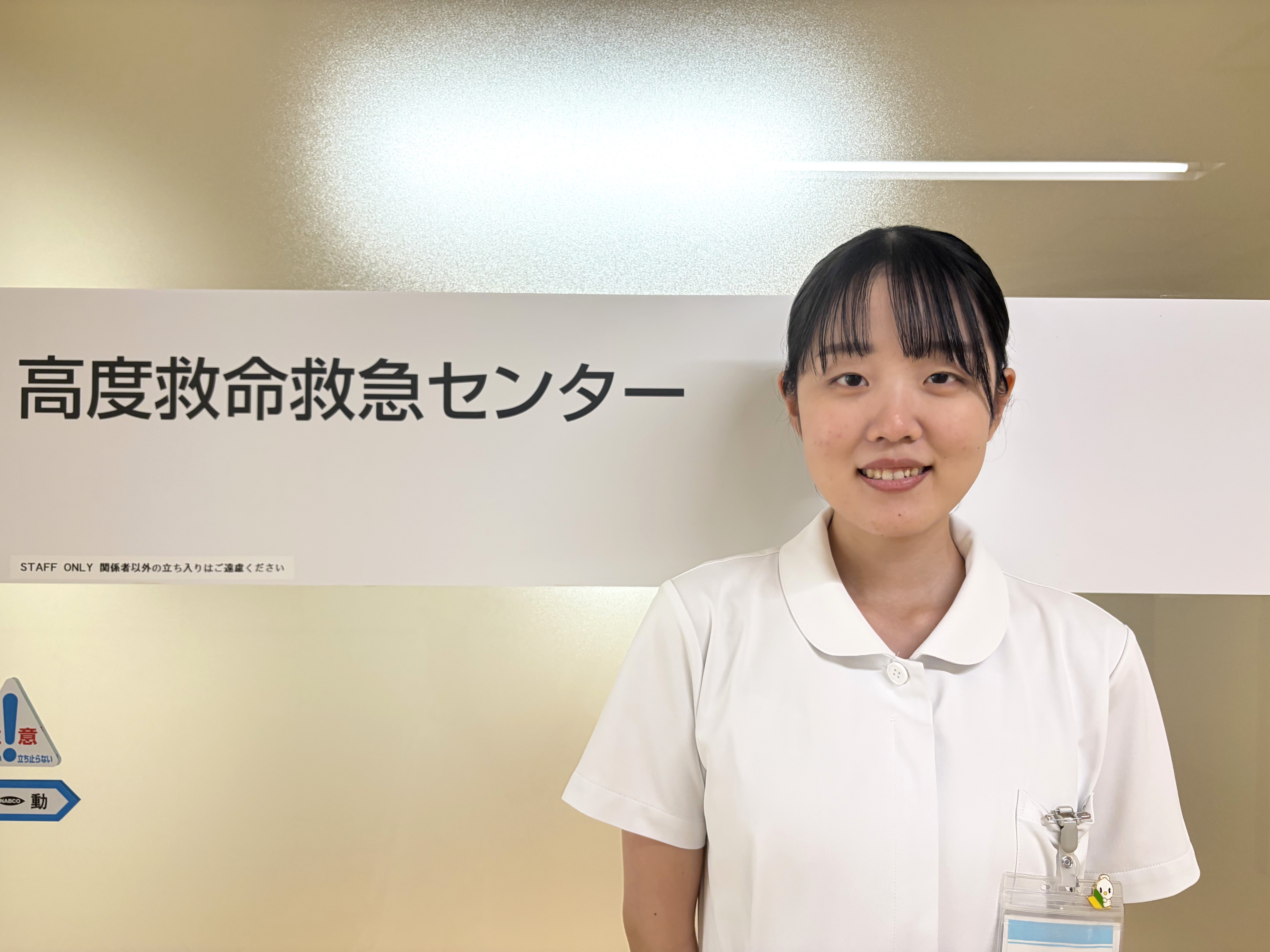 河崎 看護師