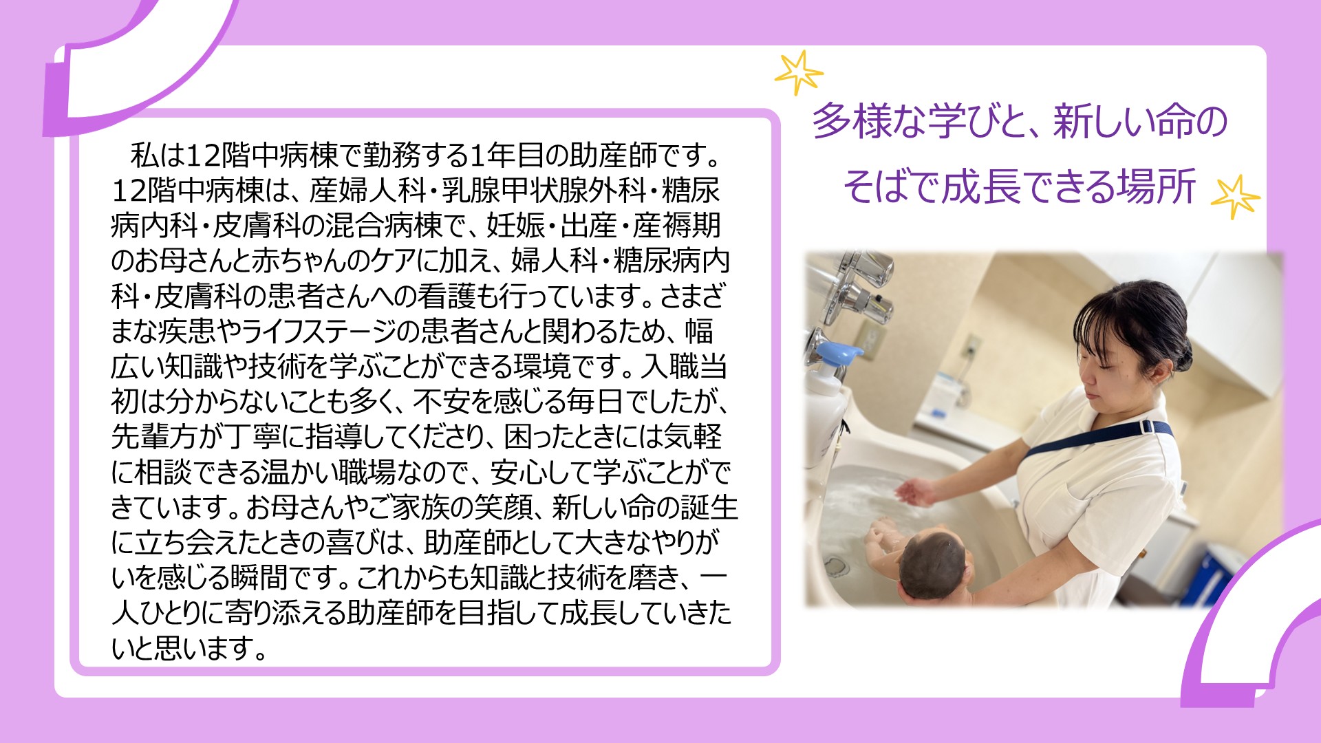 12中　松尾さん①