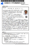 NEWS201801_02