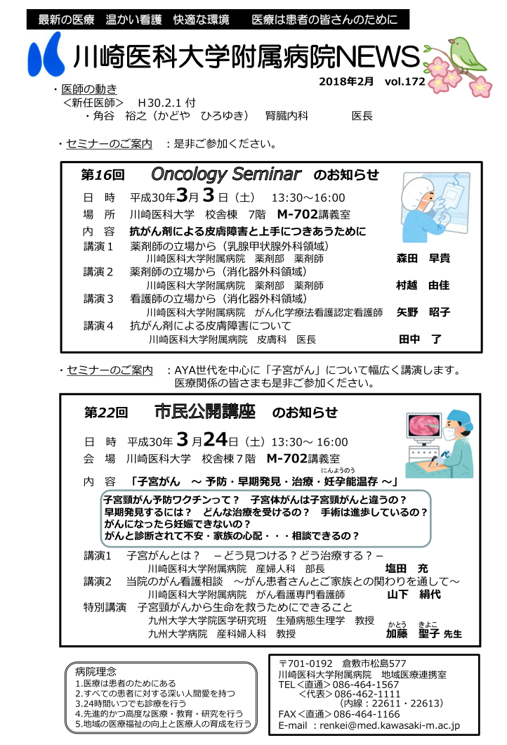 news172