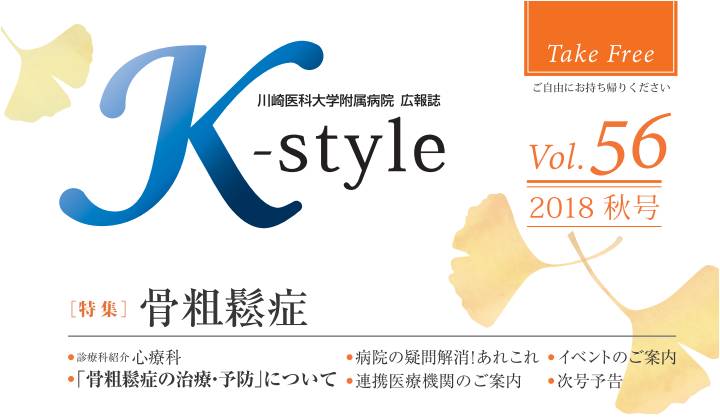 K-style56