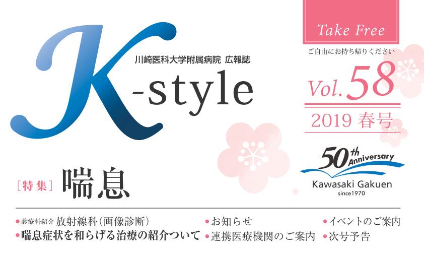 K-style58