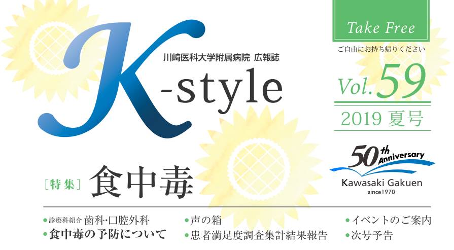 K-style59