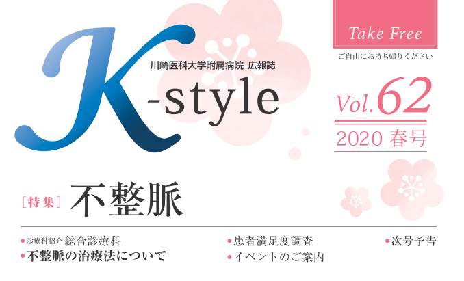 K-style62