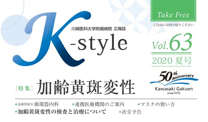 K-style63