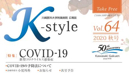 K-style64