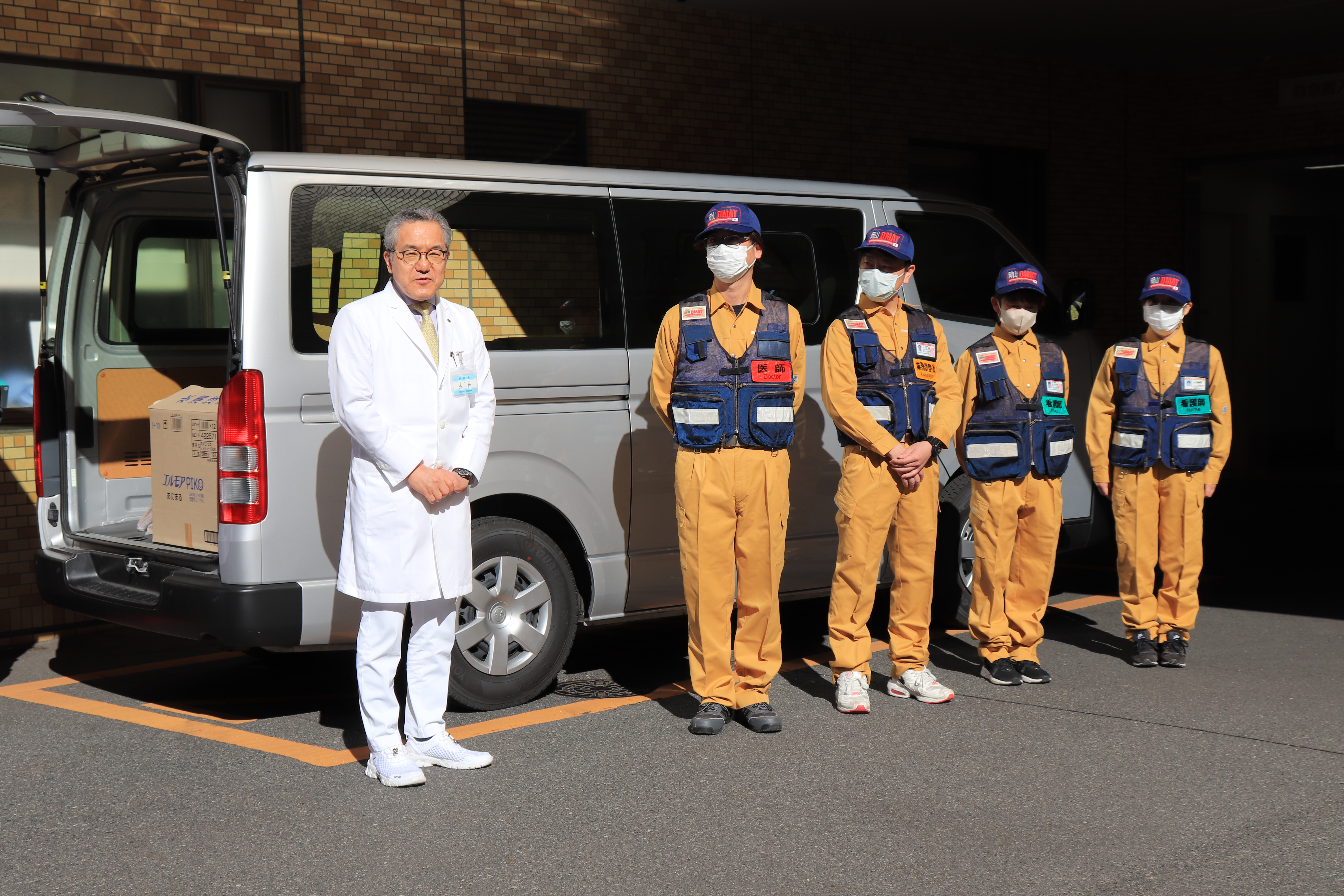 DMAT派遣