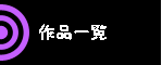 iꗗ