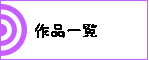 iꗗ