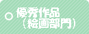 DGi(G敔)