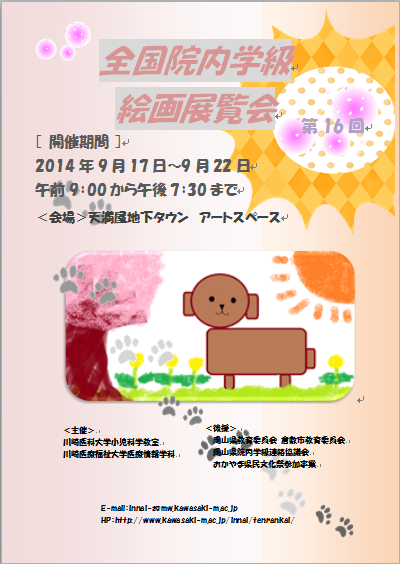 S@wW