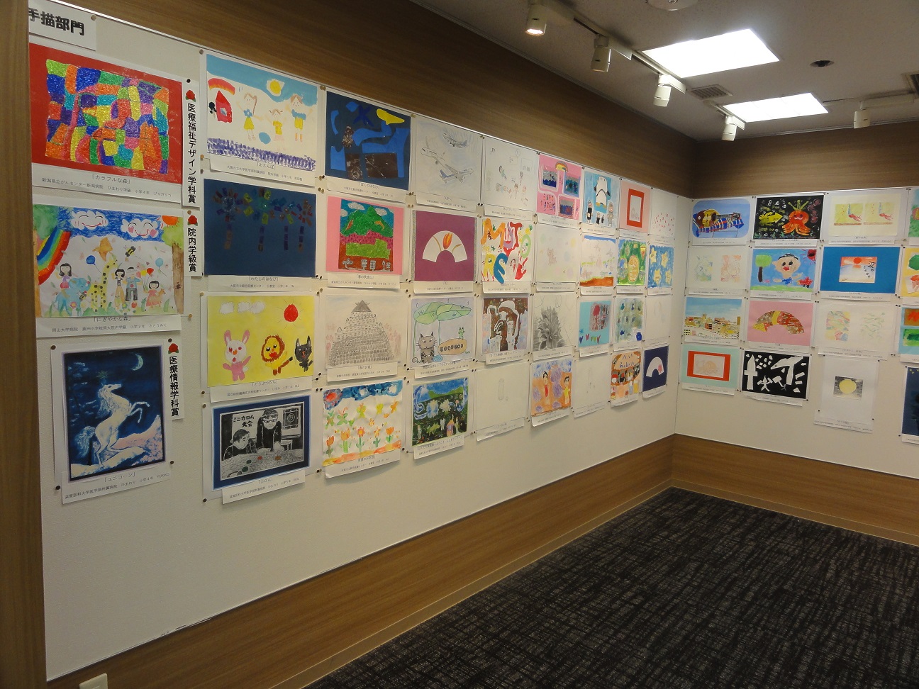 展覧会3