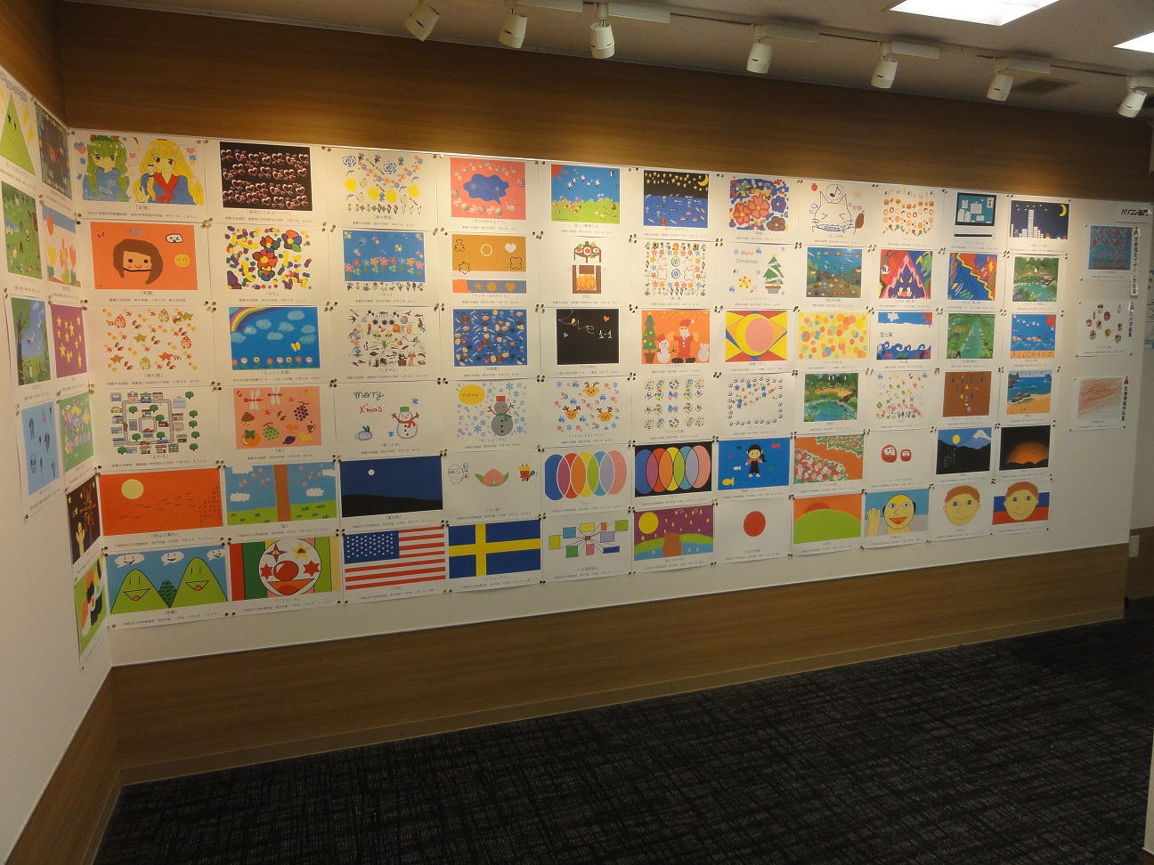 展覧会5