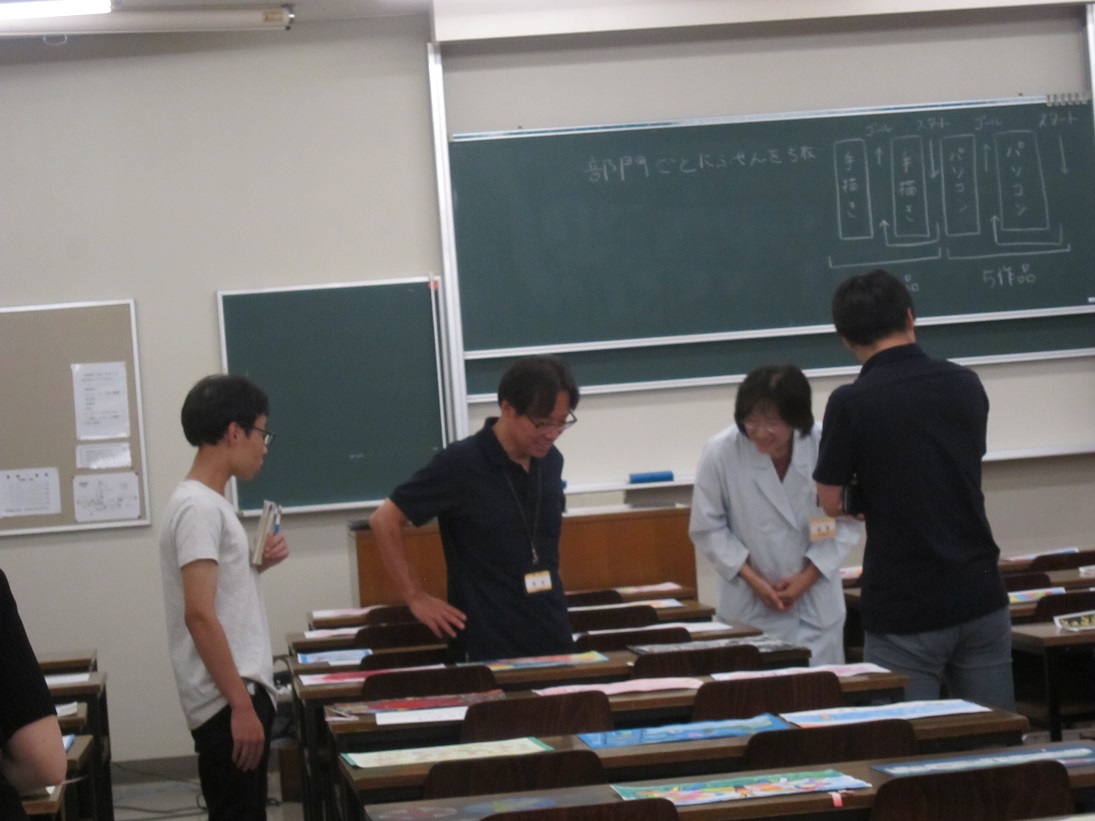 審査1