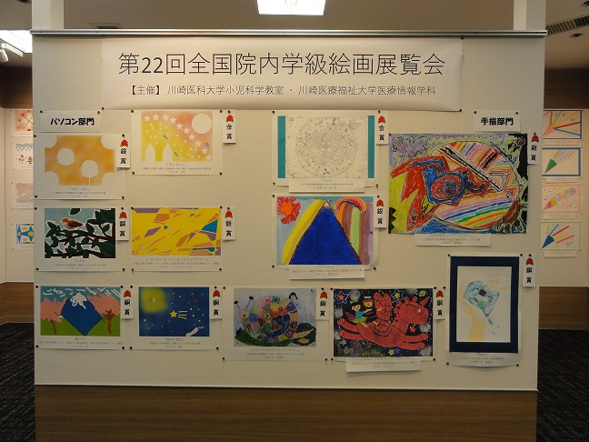 展覧会2