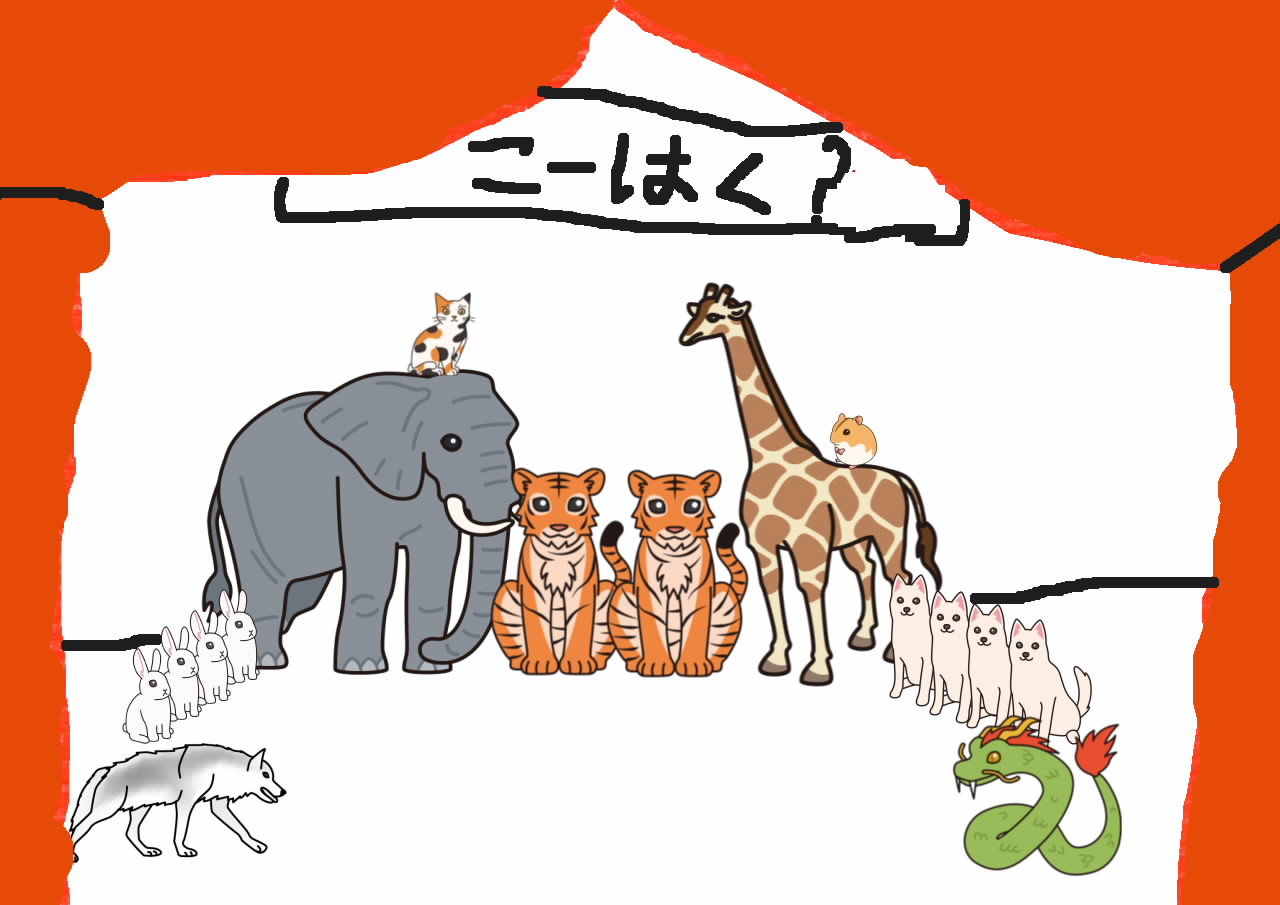 こーはく