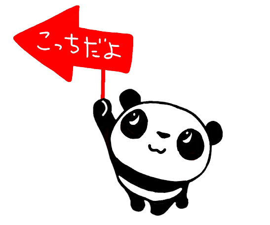 次の絵へ