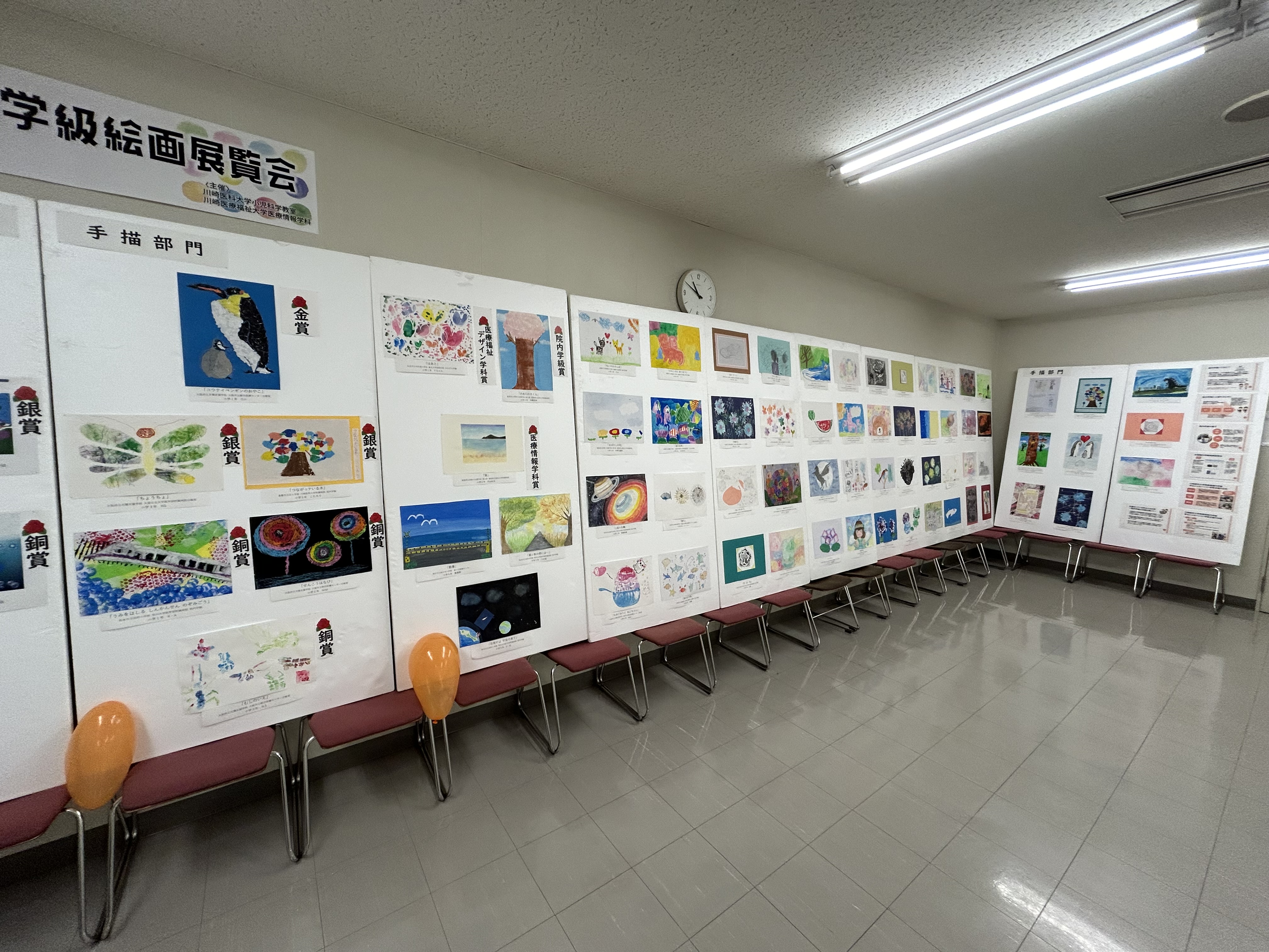 展覧会の写真
