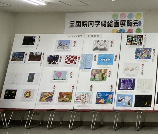展覧会の写真