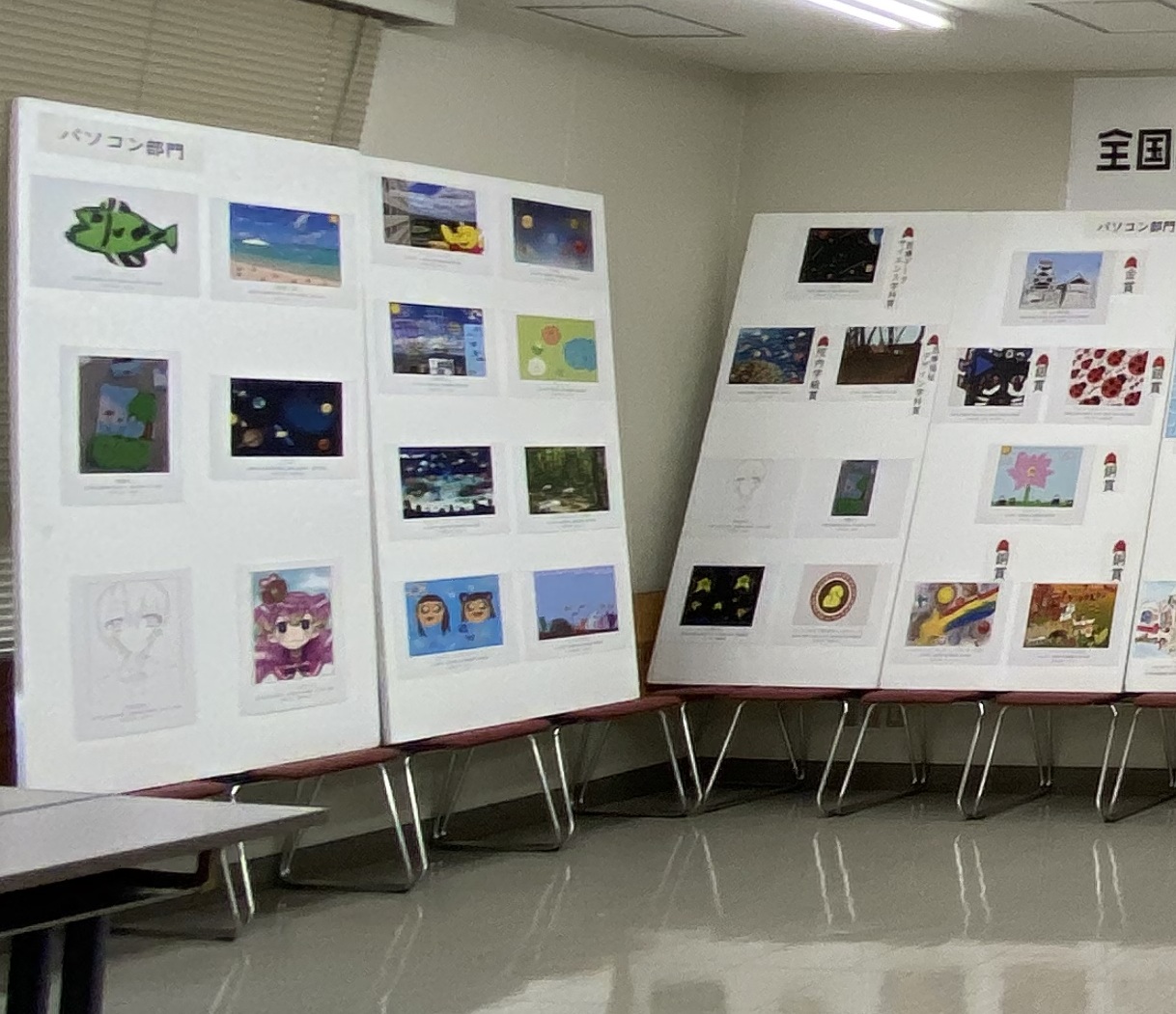 展覧会の写真