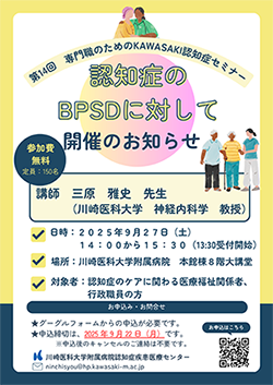 詳しくはこちら