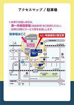 詳しくはこちら