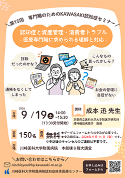 詳しくはこちら