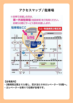 詳しくはこちら