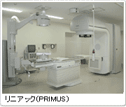 川崎医科大学附属病院 外来受診の方 検査について 放射線系検査 治療 主な治療